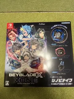 ベイブレードX BEYBLADE X XONE シノビナイフ同梱版 スイッチ