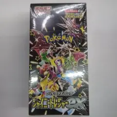 ポケカ シャイニートレジャーex 新品未開封シュリンク付きBOX