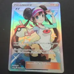 メイ SR PSA9 SM11b ドリームリーグ 067/049 - メルカリ