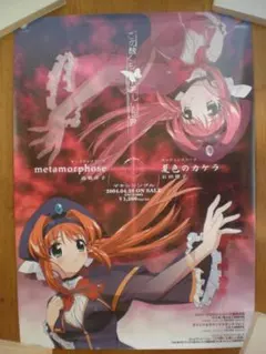 Item thumbnail for item 5ab82b1b-0934-4690-a02e-79405c53da80