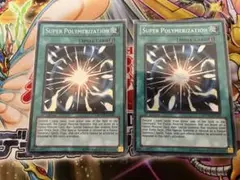 2026年最新】超融合 euの人気アイテム - メルカリ