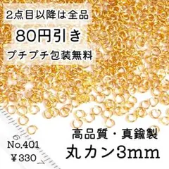 chigusa824様 リクエスト 5点 まとめ商品