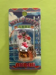 ハローキティ 兵庫限定 明石 タコ ストラップ - メルカリ