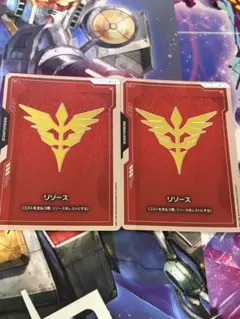 ガンダムカードゲーム GCG リソース キングオブハート 4枚セット EXPO