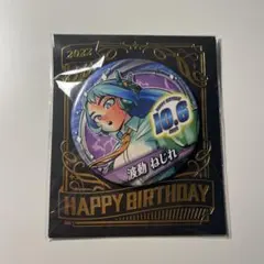 2025年最新】波動ねじれ 缶バッジの人気アイテム - メルカリ