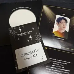 2026年最新】Exo cbx トレカの人気アイテム - メルカリ