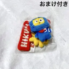 TREASURE TRUZ チャーム付きぬいぐるみキーリング