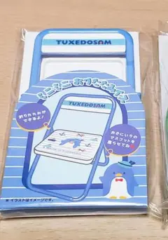 【フエラムネ様専用】タキシードサム ミニミニおりたたみイス