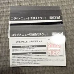 ROUND1 ONE PIECE コラボドリンク引換券 ３０枚セット　栗橋店