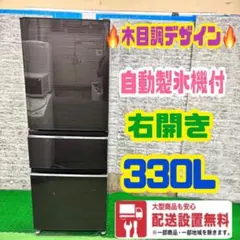 ★送料・設置無料★ 中古 2ドア冷蔵庫 三菱 (No.2451) 三菱電機 冷蔵庫 【2ドア/右開き/146L/マットチャコール】MR