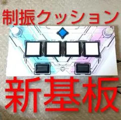2026年最新】SVSE5の人気アイテム - メルカリ
