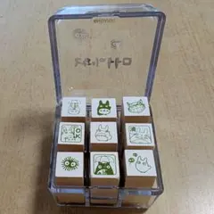 黒*蜜様 ✦となりのトトロ✦チェックスタンプ✦9個セット✦ケース付き✦日本製✦