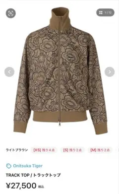 2026年最新】(オニツカタイガー)Onitsuka Tiger TRACK TOPの人気