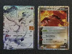 2026年最新】レシラム プロモの人気アイテム - メルカリ