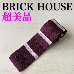 ⭐️超美品⭐️ネクタイ ニットタイ BRICK HOUSE ブリックハウス