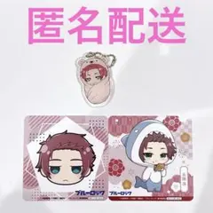 ブルーロック 糸師冴 コースター アクリルキーホルダー