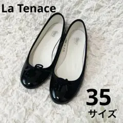 【美品】ラテナーチェ バレエシューズ エナメル 太ヒール ブラック 35のサムネイル