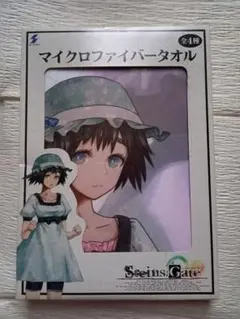 シュタインズ・ゲート　椎名まゆり　マイクロファイバータオル