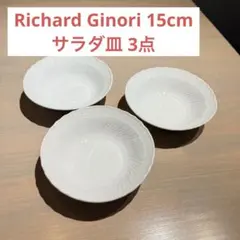 リチャードジノリ ベッキオホワイト 21cmラウンドディッシュ(パスタ