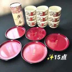 ■丸谷焼 花柄湯飲み/花柄茶筒/菓子皿まとめ売り✧重ね収納可能のサムネイル