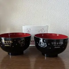 ちいかわ 島二郎の貝汁お椀 2個と グラス（リズム感のある者たち） 1個 セット ちいかわ 島二郎の貝汁お椀 1個と グラス（リズム感のある者たち） 1個