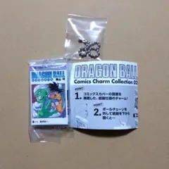 ドラゴンボールコミックスチャームコレクション02　16巻