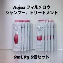2026年最新】aujua フィルメロウの人気アイテム - メルカリ