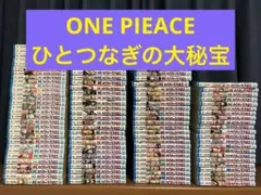 ワンピース　全巻セット　1〜112巻　③