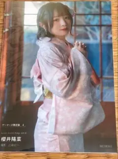 2025年最新】櫻井陽菜 ブロマイドの人気アイテム - メルカリ