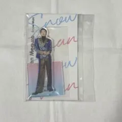 目黒蓮 アクリルスタンド