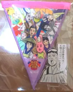 ギャグマンガ日和 法隆ぢプレートキーホルダー - メルカリ