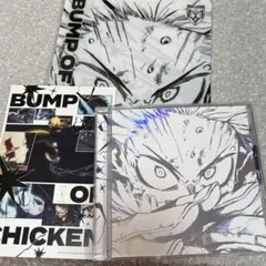 BUMP OF CHICKEN I シリアルなし　開封済み