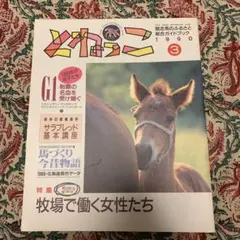 Item thumbnail for item 647dc9c3-2d95-47bf-8b60-0b946fa79892