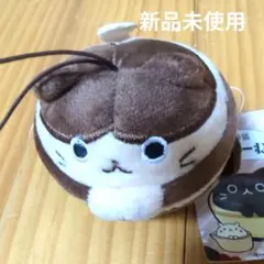 コーヒーねこ　マスコット　ぬいぐるみ　猫　キーホルダー　新品未使用　キャラクター