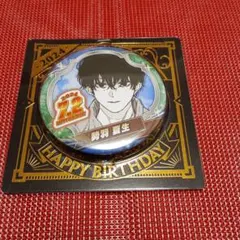 サカモトデイズ ジャンプショップ バースデイ 缶バッジ 2024年 勢羽