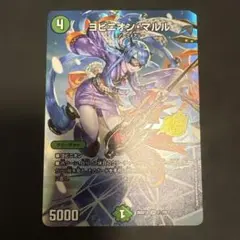 2026年最新】マルル シークレットの人気アイテム - メルカリ