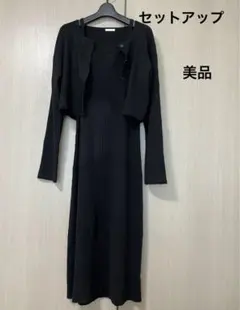 ブラックリブニットセットアップ Ｌサイズ