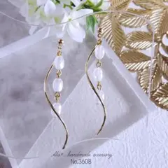 No.3608　ガラスビーズ上品アイボリーホワイトロング　ピアス/イヤリング