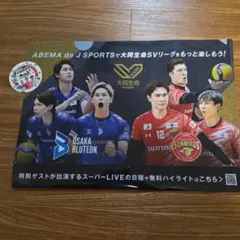 Item thumbnail for item a2b29183-b226-41dc-bdd1-2793651c0dcd