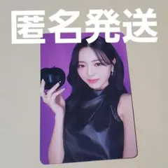 チェリョン】ITZY RINGO トレカ - メルカリ