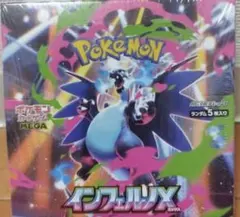 インフェルノX メガブレイブ 2BOX シュリンクなし - メルカリ