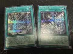 遊戯王 原石の穿光 原石の鳴獰 シークレット