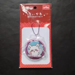 ちいかわ　缶バッジ&カバーセット　モモンガ