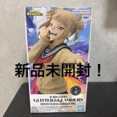 新品未開封　ヒロアカ トガヒミコ フィギュア