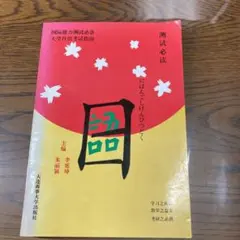 qpqcm様 リクエスト 6点 まとめ商品