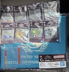 [11点セット]ゴジラ 一番くじ まとめ売り