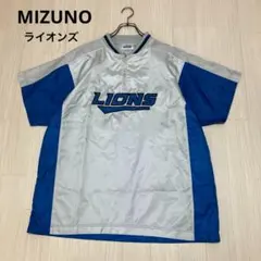 ◆ MIZUNOミズノ LIONS ファンクラブ ウインドブレーカー 半袖 野球