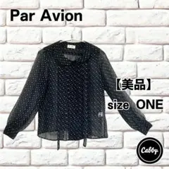 【美品】Par Avion パラビオン シアーブラウス ネイビー サイズONEのサムネイル