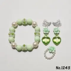 No.1243 キッズアクセサリー ブレスレット指輪イヤリングハンドメイド子供用