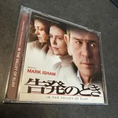 帯付き】テクノライズ サウンドトラックCD THE MAN of MEN - メルカリ